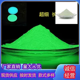 硅;其他非金属;夜光粉