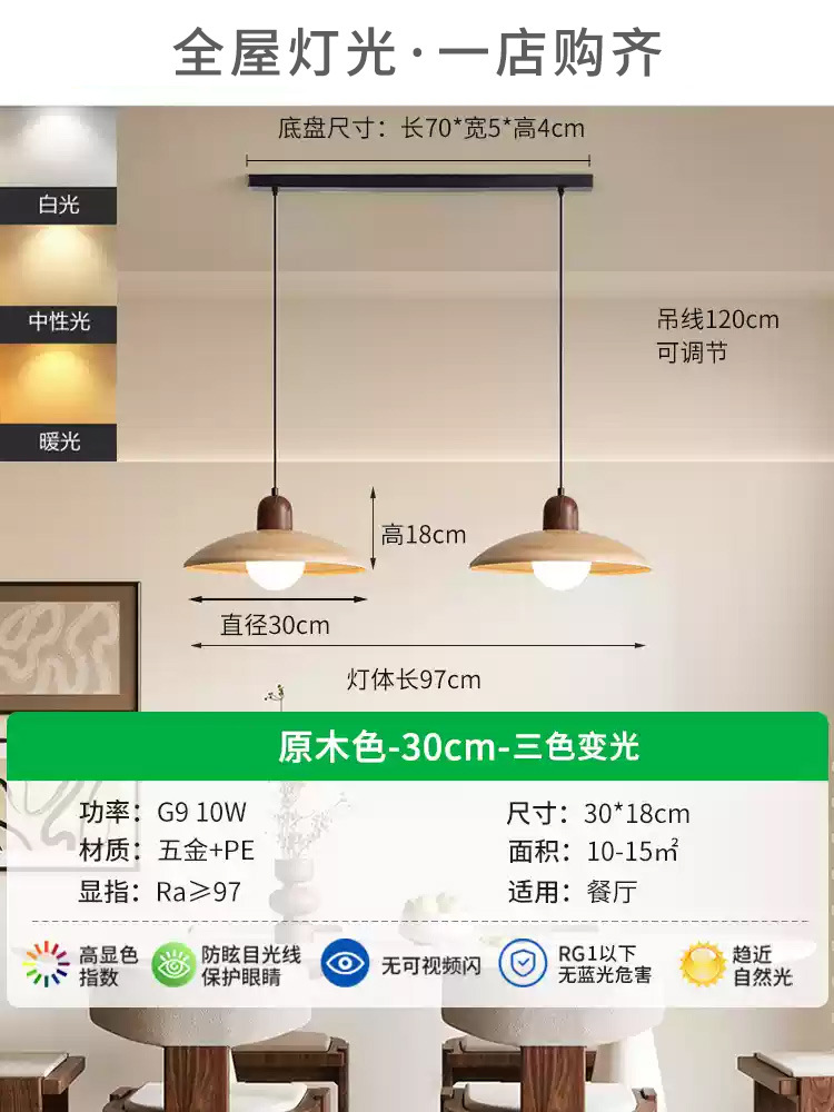 Lámparas de restaurante de estilo antiguo estilo japonés retrógrado de madera de nuez bar de dormitorio candelabros de sala de estar