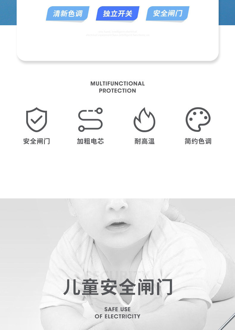 家用多孔位线板插排USB接线板 插座板有线插板拖线