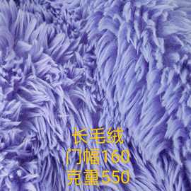 长毛绒小托卡托斯卡狮子绒落水毛玩具抱枕沙发鞋帽箱包宠物布料