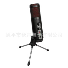 USBLLO oXLUSB MIC