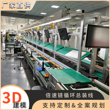 廠家直銷非標制做電泳鋁材雙邊工作台無塵車間防靜電桌子免費設計