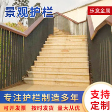 桥梁不锈钢防撞护栏市政铝合金安全防护公路景区用河道栏杆围栏