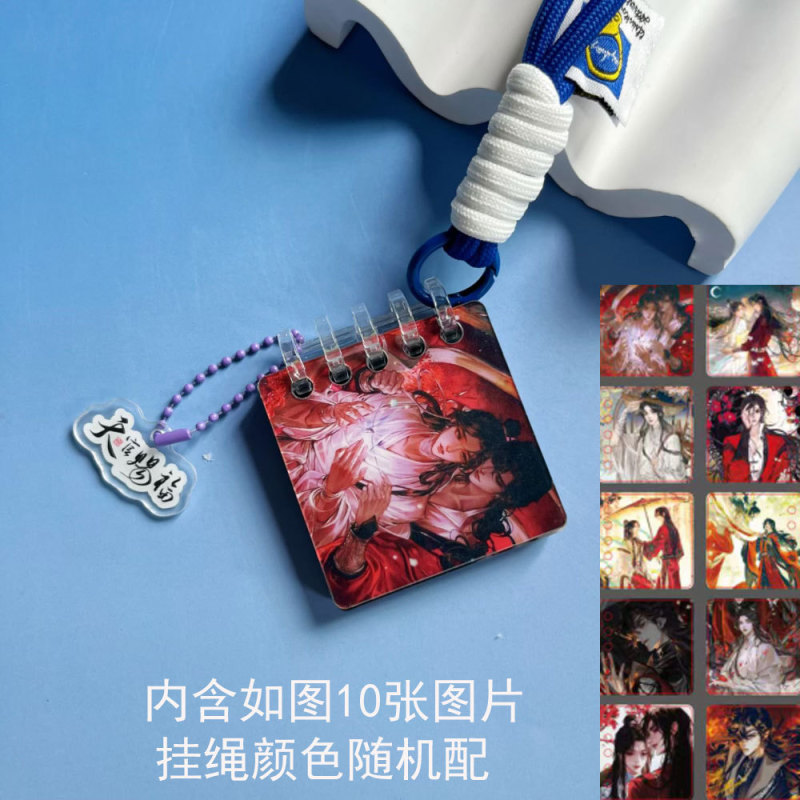 アニメゲームスター白鹿 Ju Jingyi 趙魯思周辺アクリルフォトアルバムペンダントカラーマッチングストラップバッグペンダント|undefined