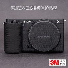������ �m�������ZV-E10һ���C�����o�NĤ�N��ZVE10ȫ��̼�w�S�N