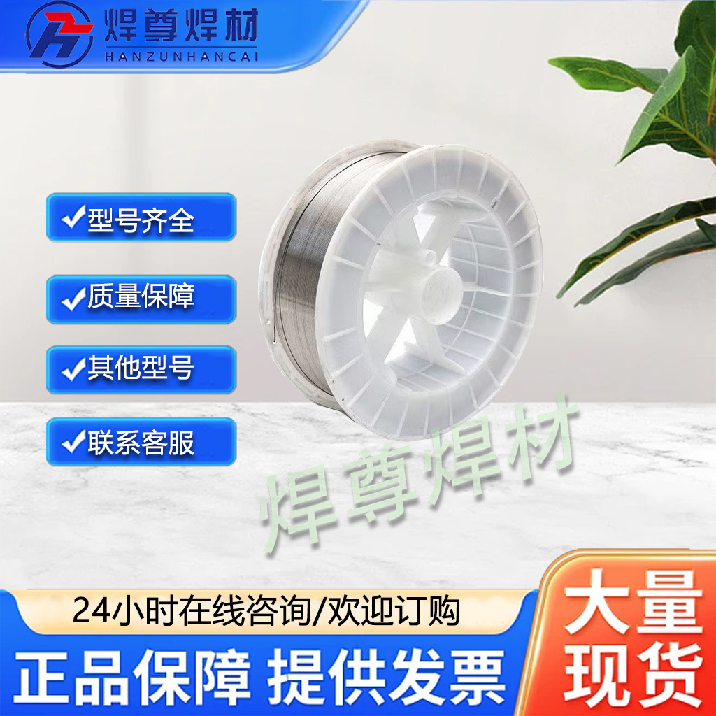 供应上海碳化钨药芯焊丝  碳化钨耐磨堆焊药芯焊丝