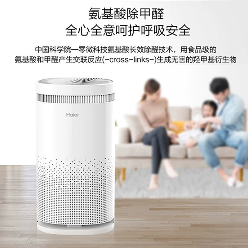 Хайер (haier) воздушный очиститель KJ480F-N800C