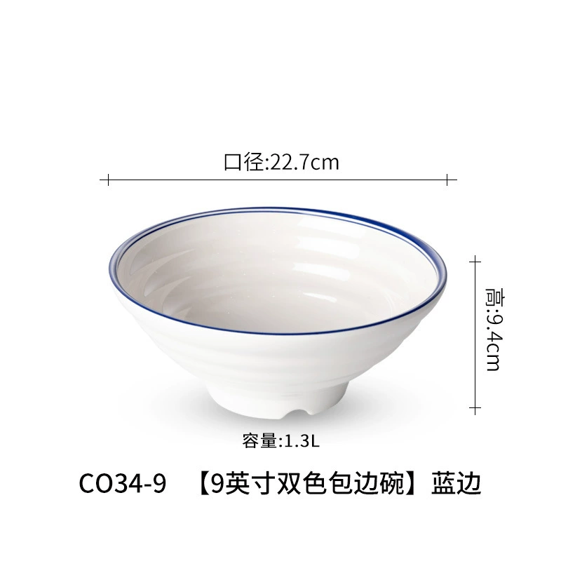 Бульмани imitation porcelain bowl ramen bowl оптовая лапша ресторан коммерческий пластиковый нить bowl spicy hot snail powder bowl можно напечатать