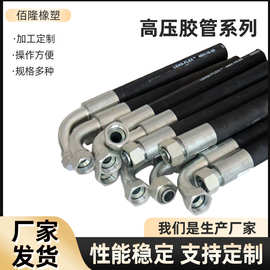 高压夹布橡胶管矿用输送工程光面机械软管耐磨黑色高压胶管总成