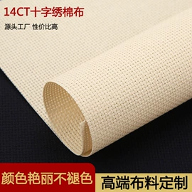 绣花布;布艺绣品;抱枕套