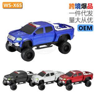 �羳����WSTER���YԽҰ܇ģ��܇�{�������ص����ڼ����{����푔[