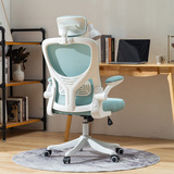 Офисное кресло розовое компьютерное кресло домашнее хозяйство удобное долгое время