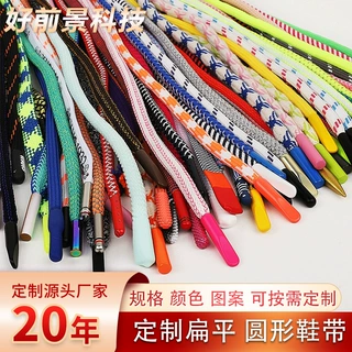 厂家定制鞋带 扁平圆形运动帆布黑白彩色涤纶纯棉提花松紧鞋带