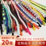 扁平圆形运动定制鞋带