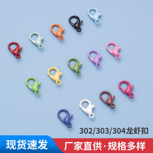 �����ɫ�\�Ͻ����r��302/303耳׿�������B�ӿ�diy�Ʒ���