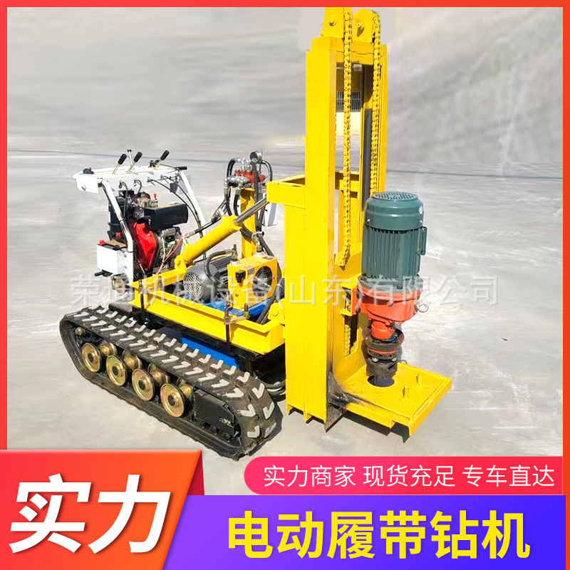 山地支护多功能凿岩气动潜孔钻机建筑施工冲击回转自走式履带钻机