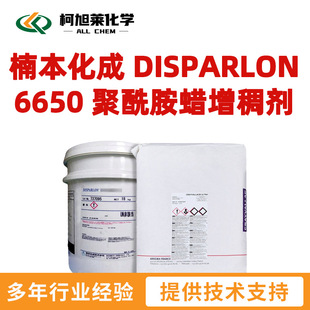 ��˹��¡ 6650 骱����� DISPARLON 6650 ������Ϟ���턩