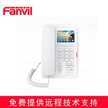 λ Fanvilλ H5W̄վƵIPԒC VOIPWjԒK 