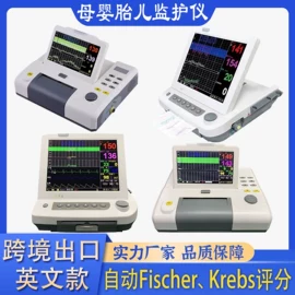 个人护理电器;畜牧养殖机械;超声检测仪