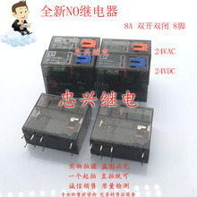NO.2987956 2987943 2234567 8234567 8A/16A 24VDC/24VAC