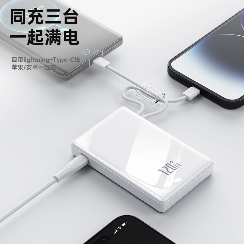 超高速充電 20000 mAh ミラー電源銀行にはケーブルが付属していますミニ大容量 120W 高速充電ギフト印刷|undefined