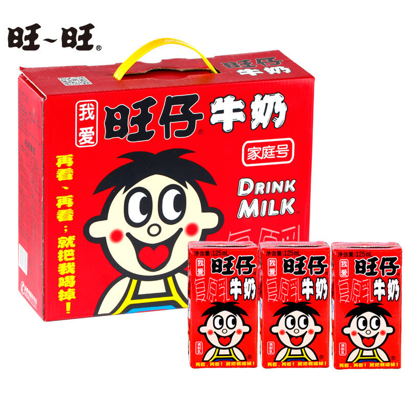 HXH旺旺旺仔牛奶早餐奶复原乳饮料礼盒装125m*20盒整箱批发代发