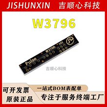 W3796 PULSE/��˼ ���bSMD �������lRF�쾀 �����l��829MHz