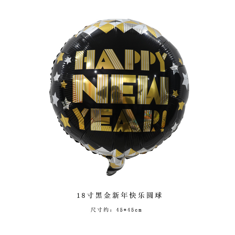 18寸黑金新年快乐圆球.jpg