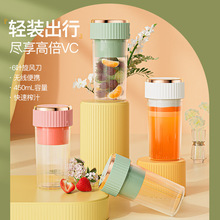 榨汁机家用小型便携式电动打炸果汁机迷你果汁杯水果多功能mini