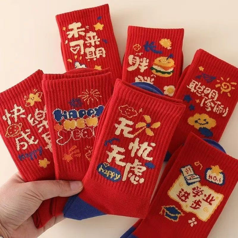 Men's socks summer sweat-absorbent deodorant stockings tube sports waist basketball socks men's socks women's socks a generation of hair Men's socks summer sweat-absorbent deodorant stockings tube sports waist basketball socks men's socks women's socks a generation of hair