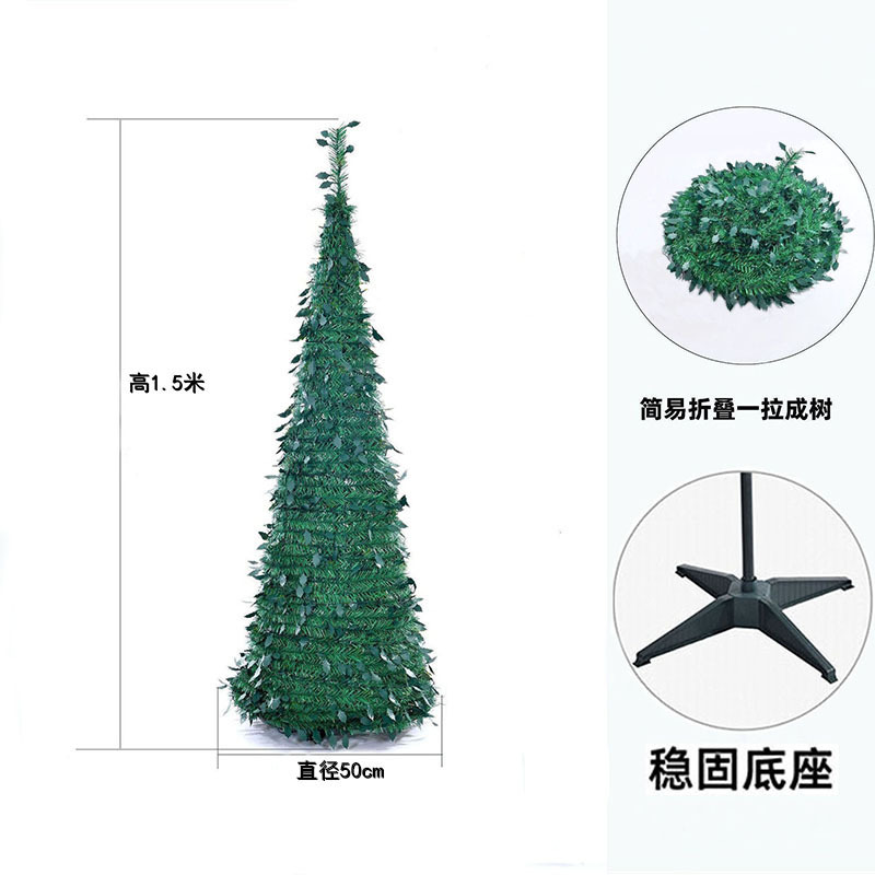Nuevos adornos navideños transfronterizos, árbol de Navidad artificial plegable en forma de lápiz, flocado, de PVC encriptado, para hotel, de pie, de fábrica.