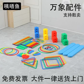 感统训练器材;爬行垫游戏垫;游戏屋/球池