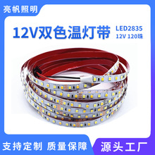 12Vpɫ؟LED2835ů8MM120~֧ܻyRlԡRl