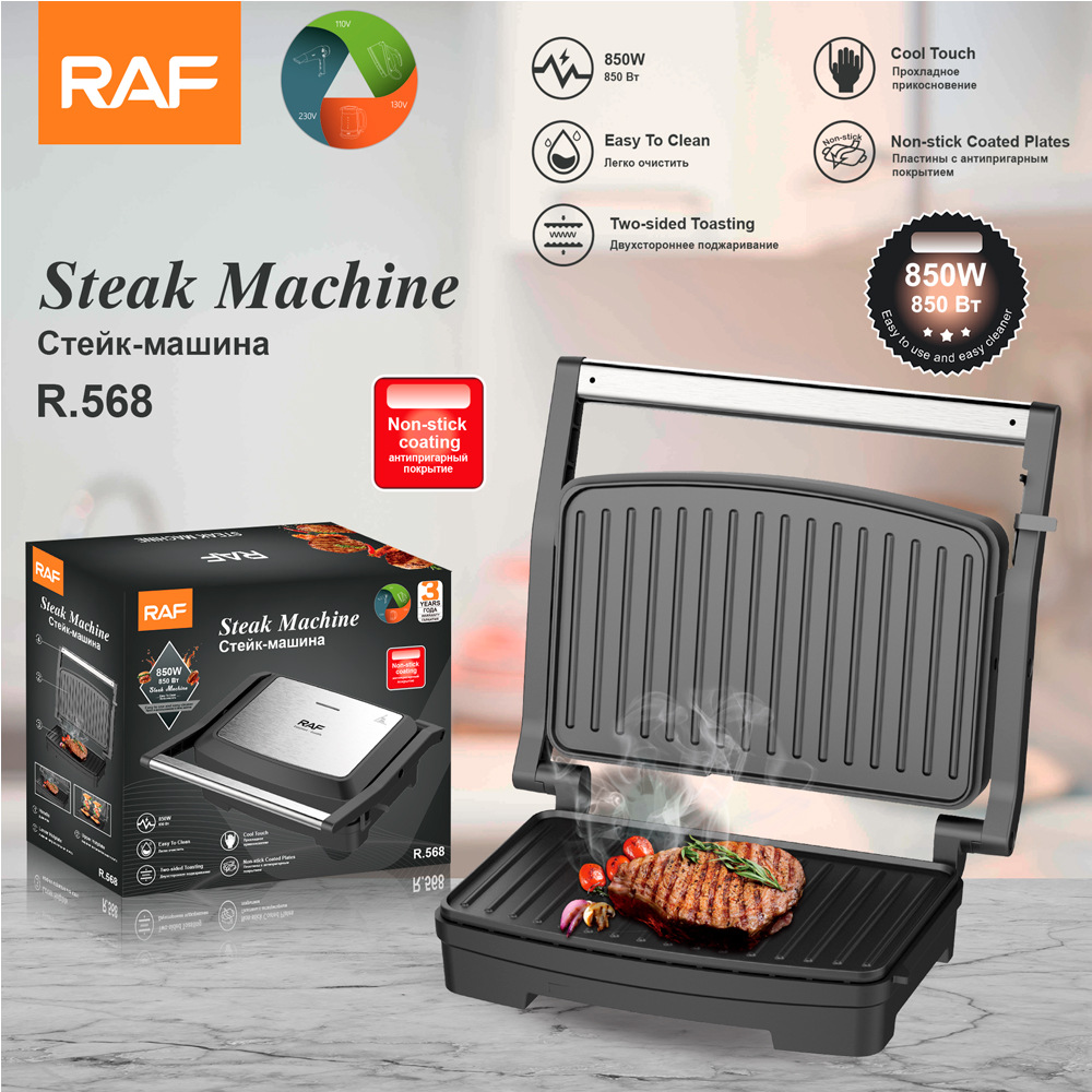 RAF Europäischer grenzüberschreitender Heim-Multifunktionsgrill, Steak, Frühstückssandwich, Toaster_voghion.com