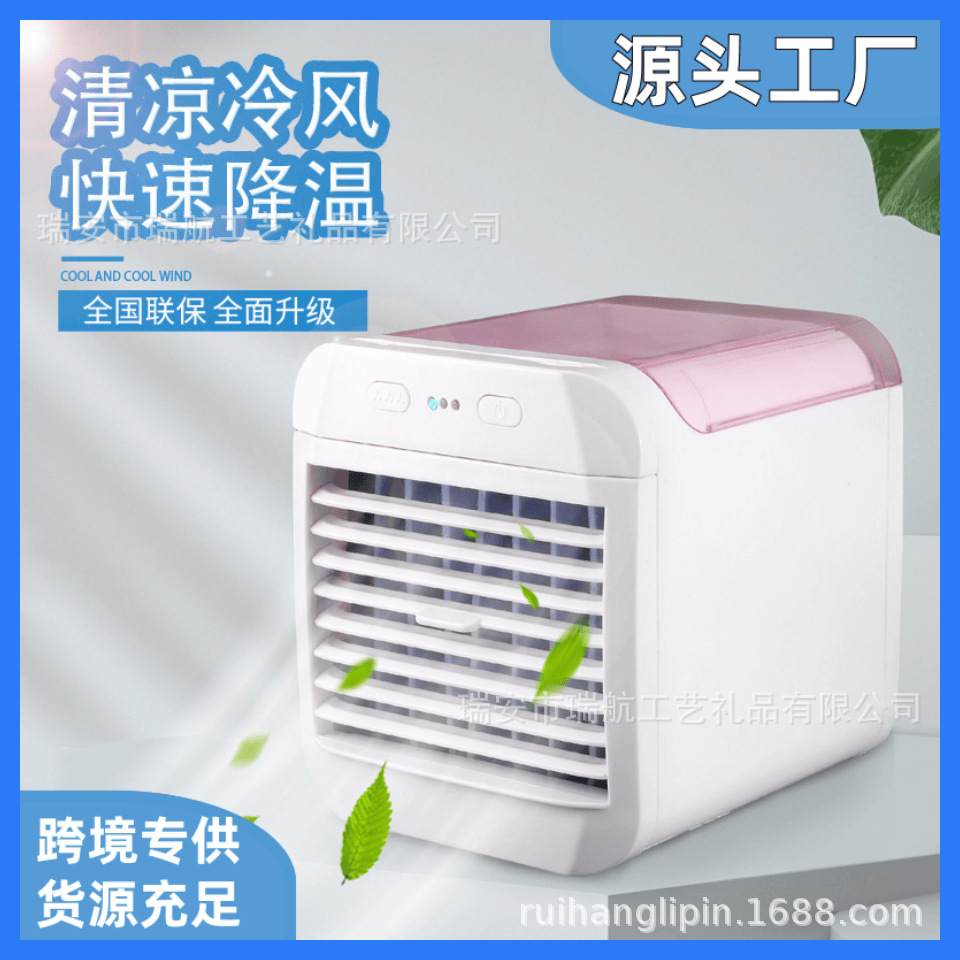 New Mini Air Cooler Household Desktop Refrigeration Small Air Conditioner Mobile Humidification Water Cooling Fan Desktop Electric Fan