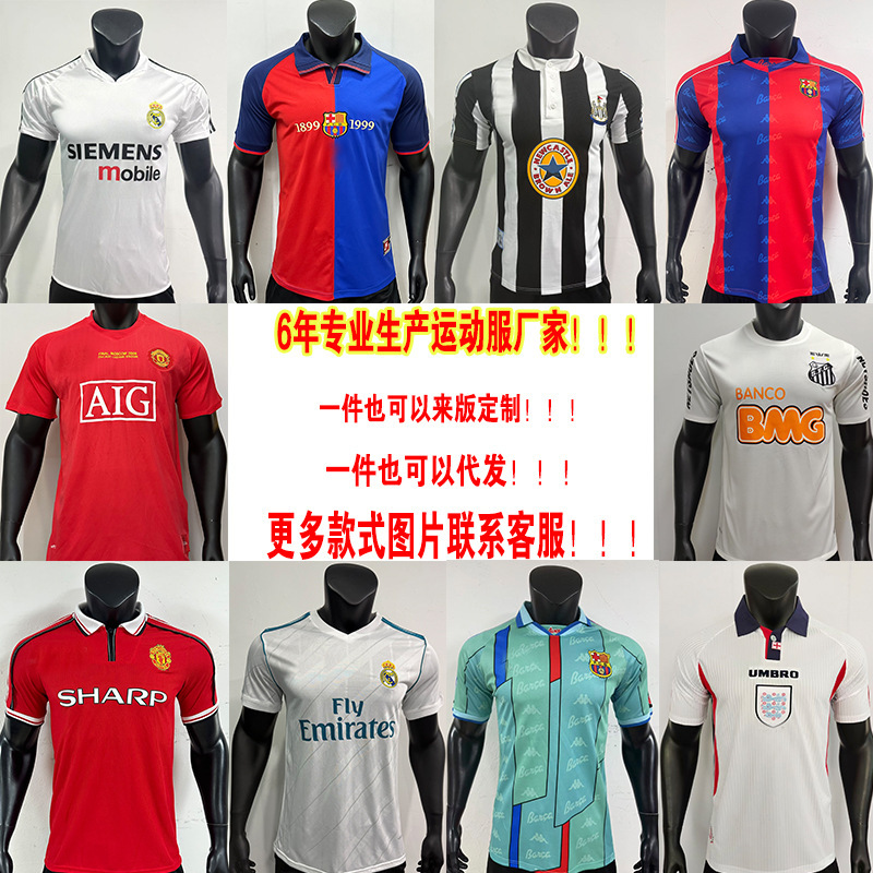 レトロクラブサッカーユニフォームクロスボーダードロップシッピングマンチェスターユナイテッドフランスサントスアーセナルジャージソース工場直販|undefined