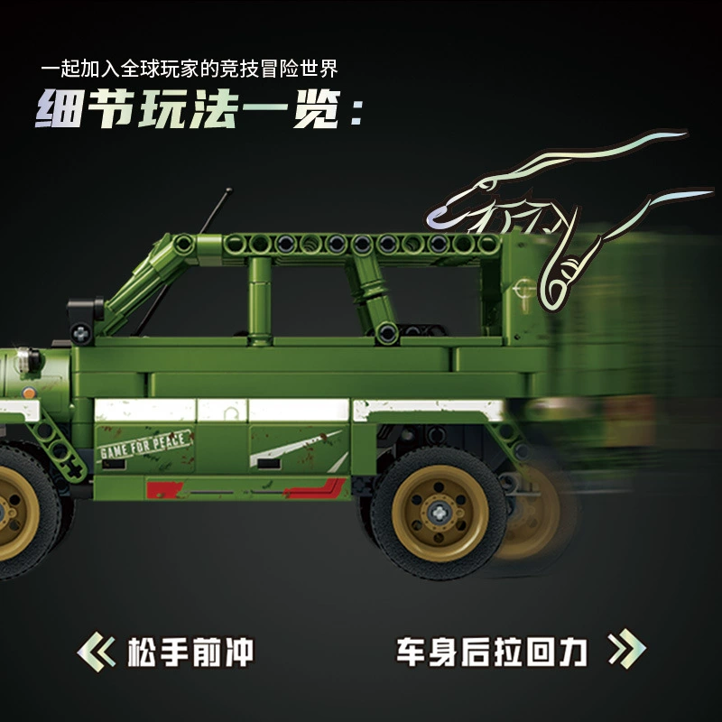 Warrior, SUV, transport, assembly model for boys, constructor, toy, small particles
