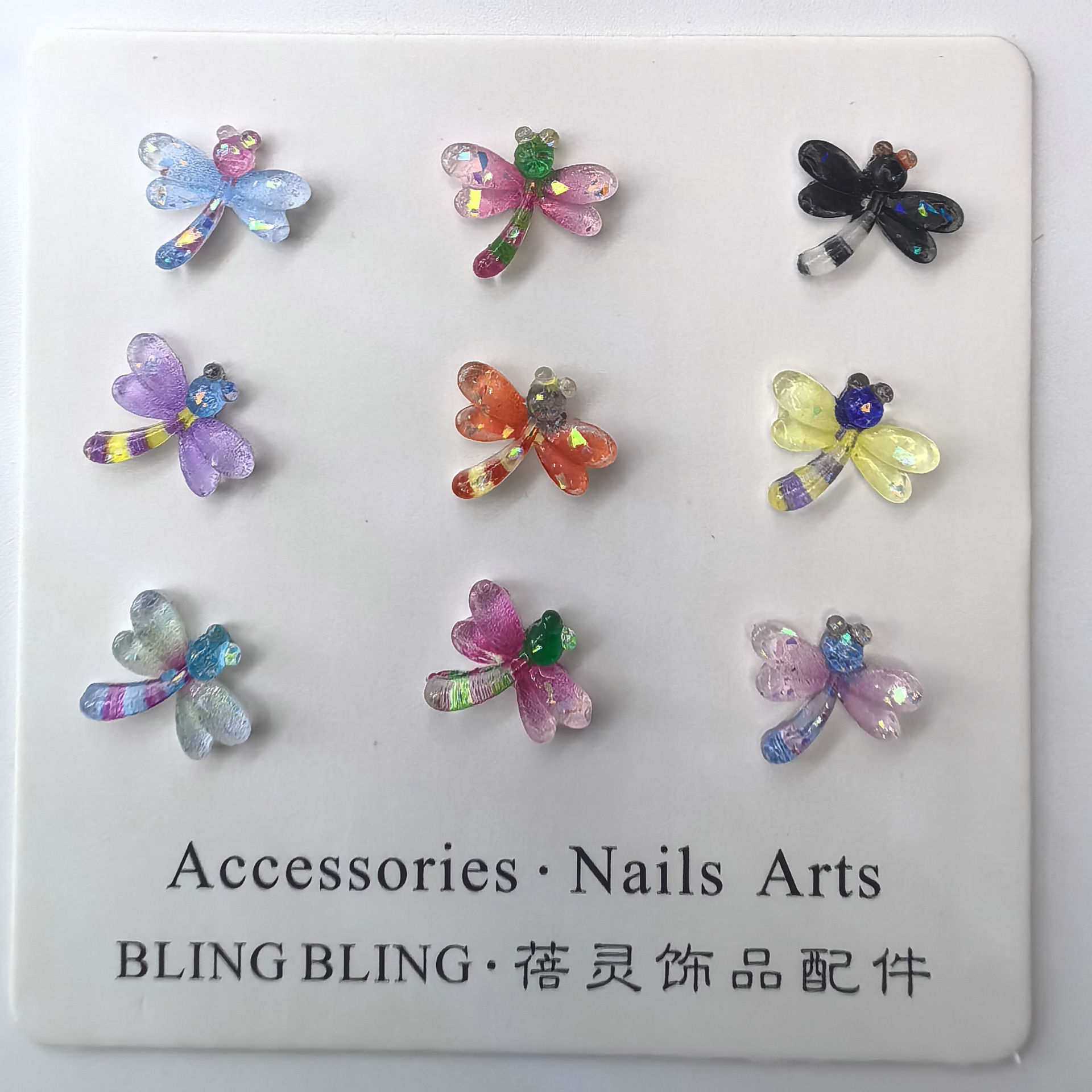 蜻蜓美甲饰品穿戴甲饰品配件批发0004.jpg