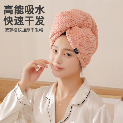 Women's Thickened Super Absorbent Double Layer Coral Fleece Head Scarf Pineapple Pattern Quick Dry Shower Cap Hair Washing Towel