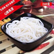 桂林米粉方便米粉20g袋装湿粉冲泡免煮速食米线汤粉粗粉素粉代发