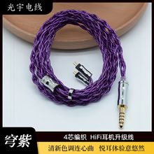 4��ʯīϩ�ξ��~��yHIFI���C���l������MMCX0.78MM/2PIN QDCTFZ