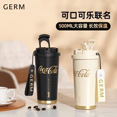 Germ格コカコーラ保温カップコーヒーカップ女性随行ストローカップ大容量女子高颜値カップ
