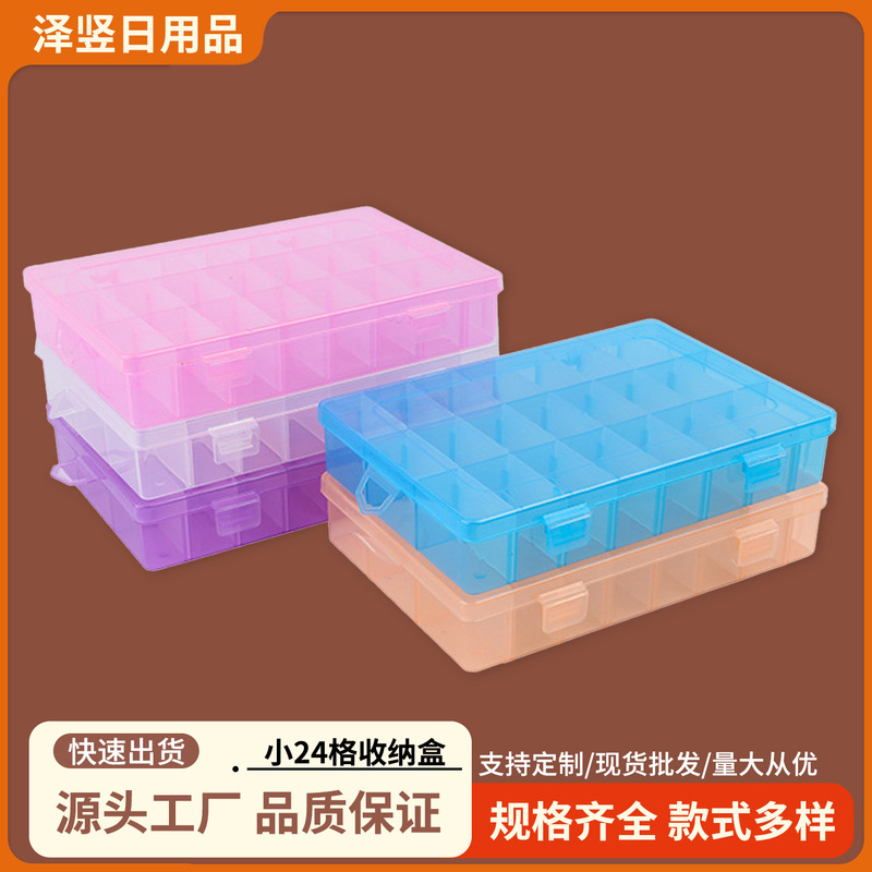 24-grids Creative Detachable Storage Box, Anti-string Handmade Accessories Box, Plastic Component Box, Storage Box Manufacturer
