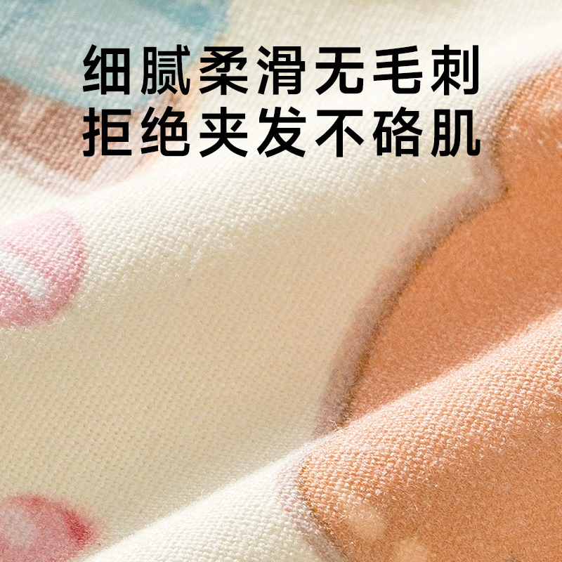 Baby brazo esterilla de dibujos animados brazo esterilla de verano manga de alimentación manga