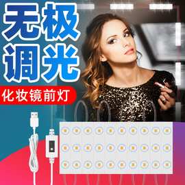 谦润照明LED镜子灯北欧简约化妆镜前灯手扫感应浴室梳妆台补光灯