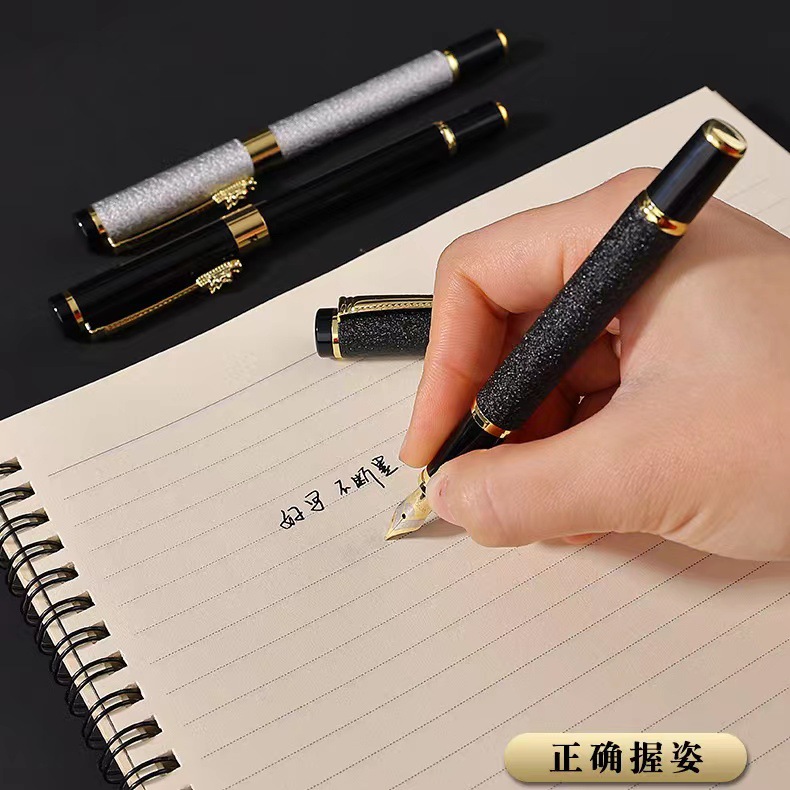 永生鋼筆學生練字筆成人簽字筆美工筆書法筆墨水禮盒鋼筆套裝