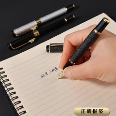 永生鋼筆學生練字筆成人簽字筆美工筆書法筆墨水禮盒鋼筆套裝