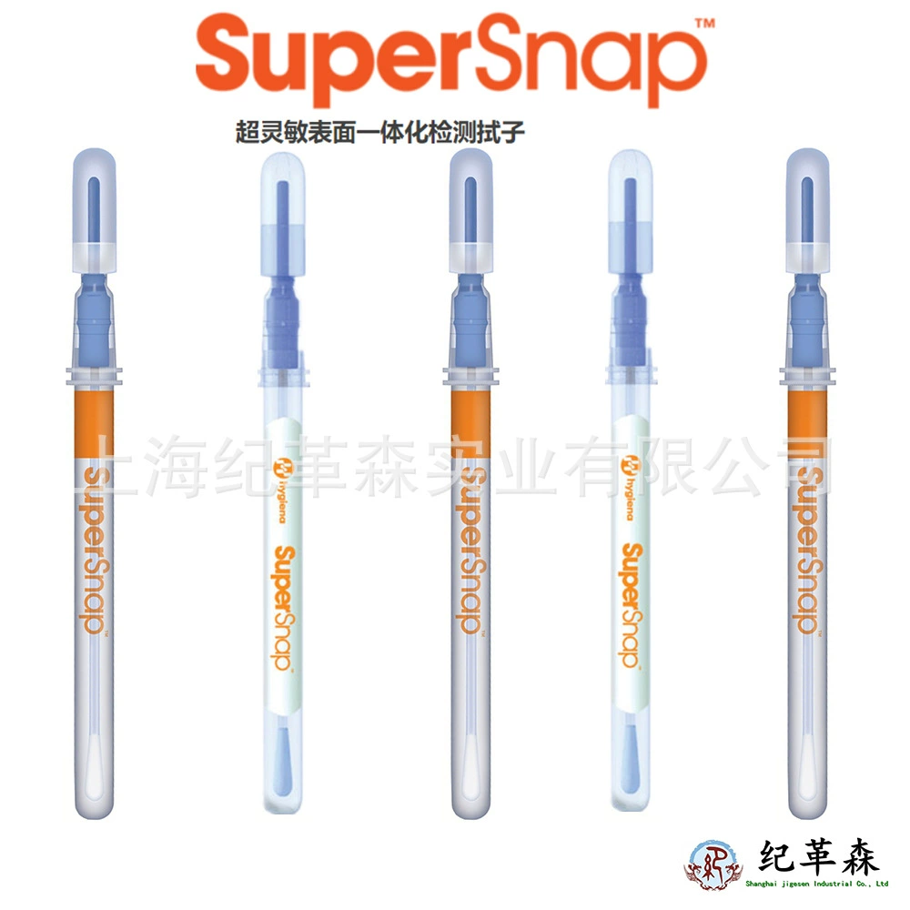 Тестовый тампон Haijingna SuperSnap, стержень для испытания остатков аллергена, 100 шт./Кор.
