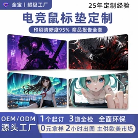 鼠标垫;地垫;瑜伽垫