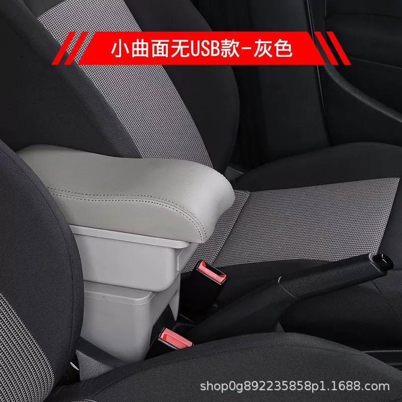 Suitable for Ford Fox armrest box new and old Fox dedicated Focus central original modification accessories